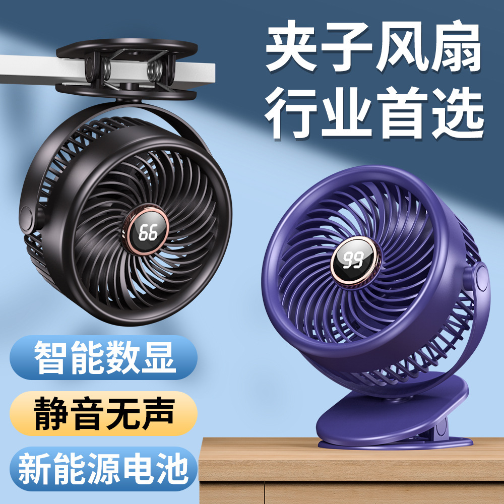 Thứ tự đa đặc điểm fan Usb Mini Portable nhỏ lấp đầy phòng sinh viên nhỏ