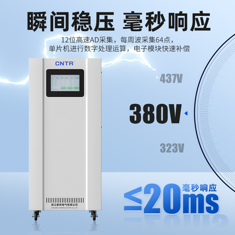 Teran 380v ไฟฟ้า 100 kva ไม่มีการแลกเปลี่ยนการติดต่อทั้งหมดอัตโนมัติ 600 kw