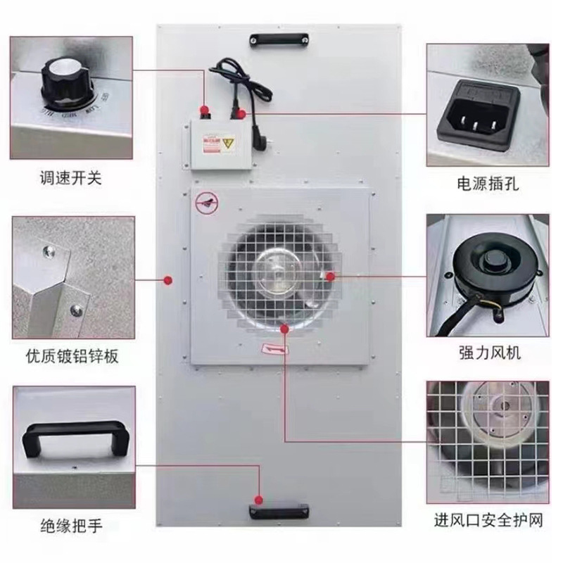 FFU 공기 청소 단위, FFU 공기 청소 단위, dustless 작업장, 산업 FFU 공기 세탁기술자 병원