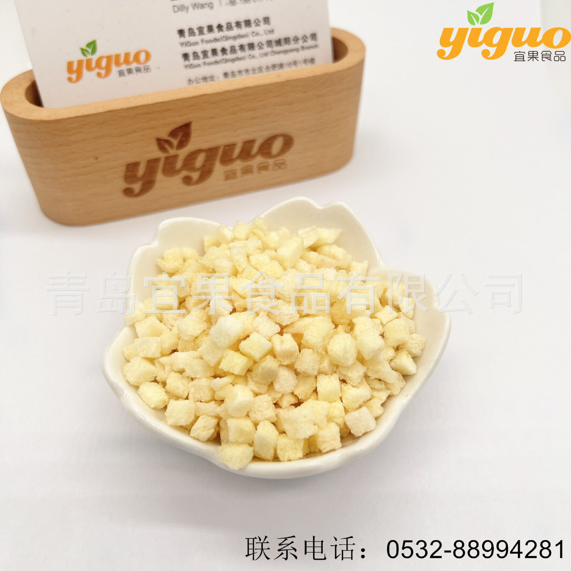 Wholesale of the Yugo food factory, frozen dried apples, FD appledeen, baking raw material, leisure food.