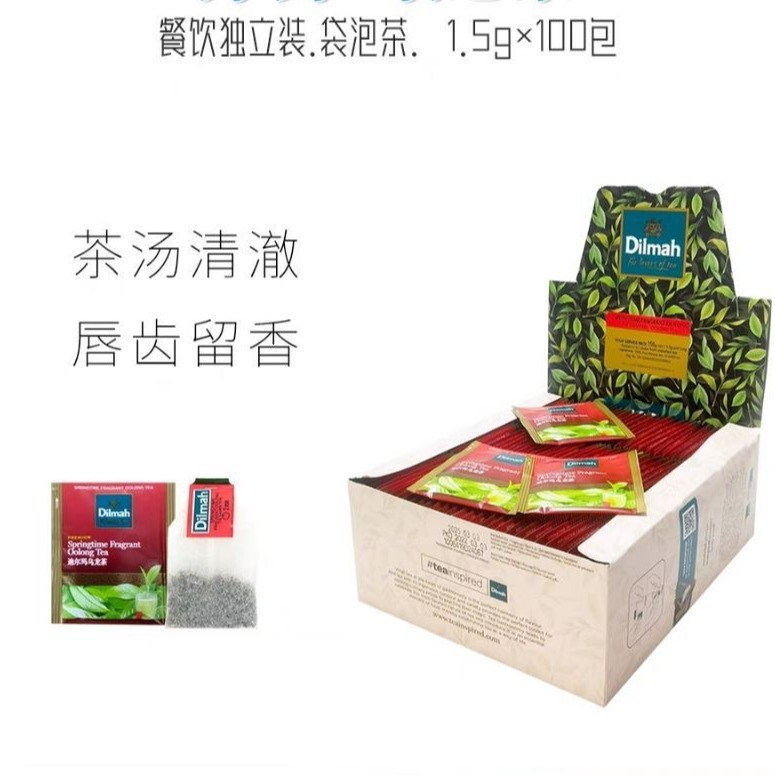 迪尔玛乌龙茶1.5克X100包 盒装 斯里兰卡进口早餐茶 下午茶