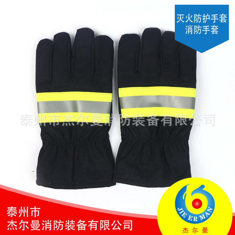 The plant's wholesale fireproof insulation rescue gloves.