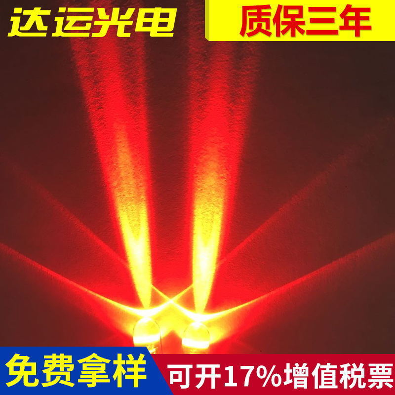 LED 구슬 공장 핫 및 높은 조명 led 구슬 F5 슈퍼 조명 레드 LED LED 조명 2 pips 전문