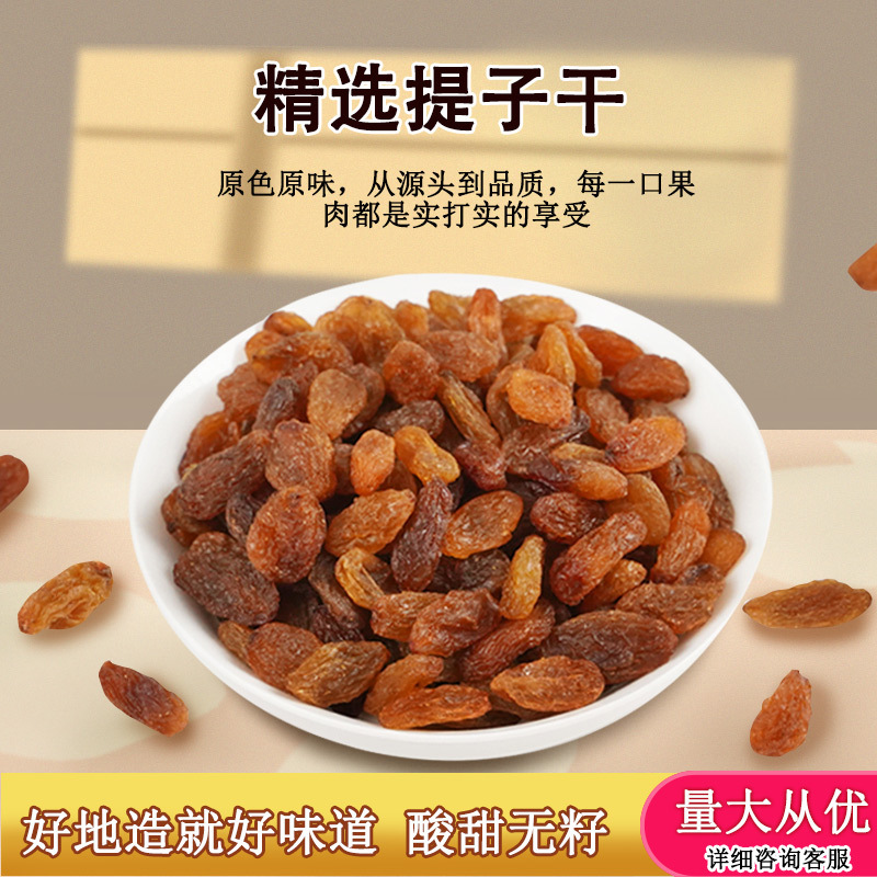 건조한 raisin 빵 케이크와 kg를 가진 스크램블 원료.