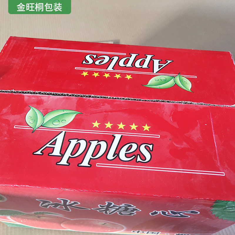 Nhà máy Aoshima đã thiết lập một chiếc hộp Apple Fuji Apple, một cái bìa cứng nặng 5 pound và một hộp giao hàng.