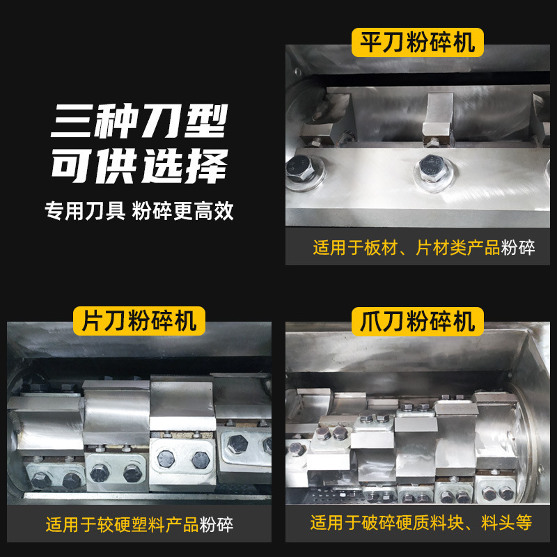 現貨批發塑料粉碎機邊角料顆粒碎料機小型靜音廢舊水口強力破碎機