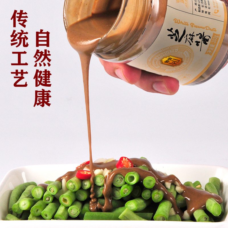 Nước sốt hình ảnh truyền thống Ludwig, 200g nước sốt nóng.