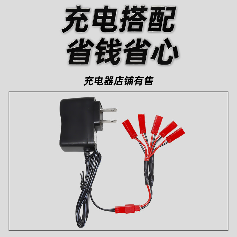Một công tắc từ 5 đến 5. Pin Lithium, niken, cadmium, niken, hydro sạc, cắm JST.