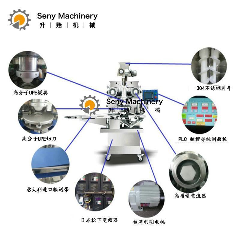 2023全新一代升級觸控屏全自動麻薯成型機 多功能月餅成型機