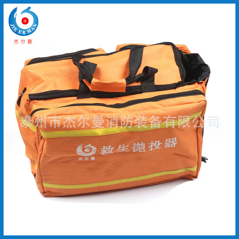 Life-saving projector, projector, portable water life-saving, Korean rescue projector wholesale.