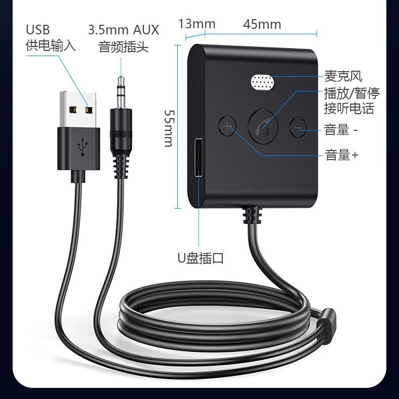 Car-borne bluetooth receiver 3.5mm bluetooth receiver 5.4 HCLQ car-mounted disk