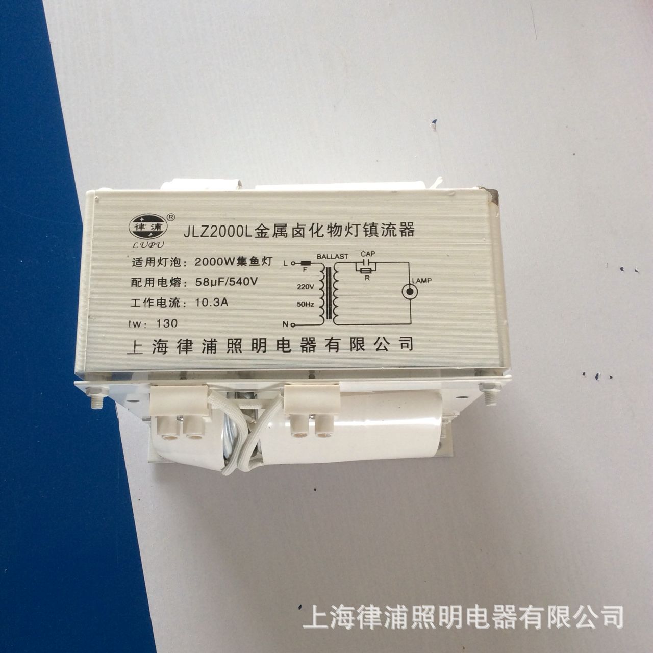 集鱼灯诱鱼灯用镇流器安定器1KW1.5KW2KW大功率电子镇流器