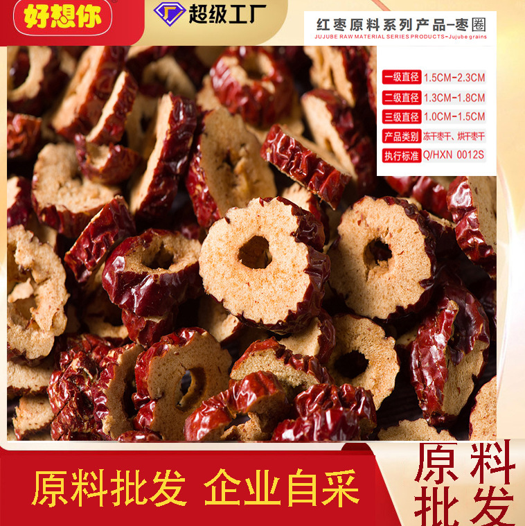 I'd like to see you pick your own red-tree date sheet from Xinjiang Land.