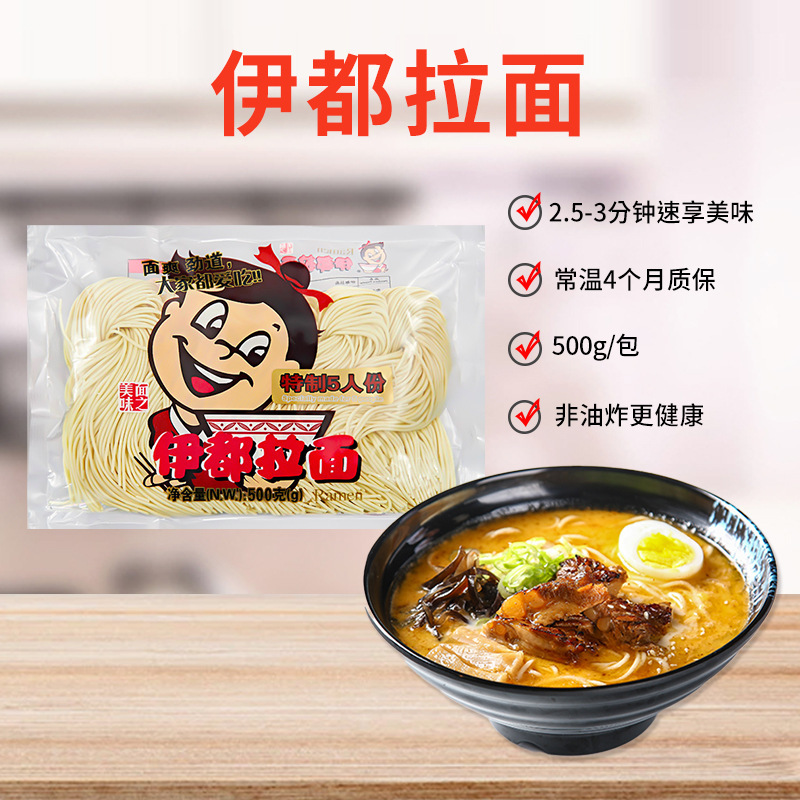 Idura 500g*16 gói mì chiên không chiên để làm súp.