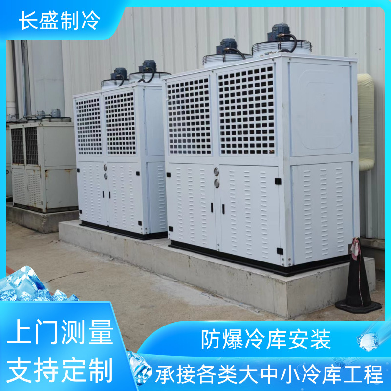 Chemical Fire Protection and Detonation Laboratory, cryogenic Refrigeration Refrigeration Unit, Installation