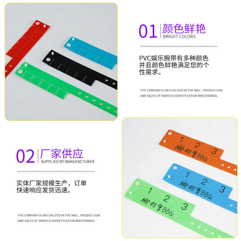 PVC customise Vinyl Ethylene one-time plastic wristband to sign to waterproof identification.