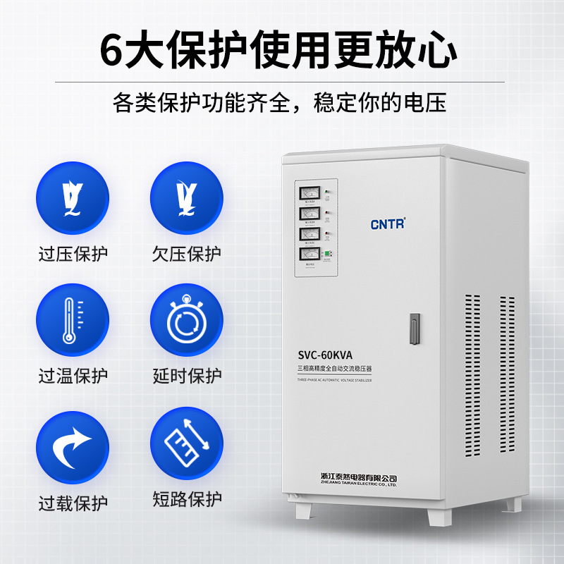 Tarrant 3-380v แลกเปลี่ยนอัตโนมัติ 60kva เครื่องกําเนิดเลเซอร์