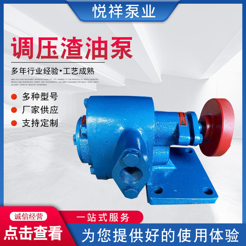 Plant pressurized the slag pump, heavy pump ZYB-33.3A, heavy pump supply of slag pump