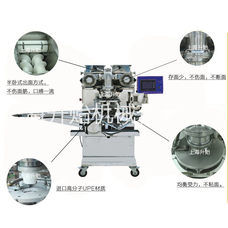 Thượng Hải hóa máy làm bánh mặt trăng/ máy làm bánh hoặc máy làm bánh / máy/ chín máy bán trực tiếp