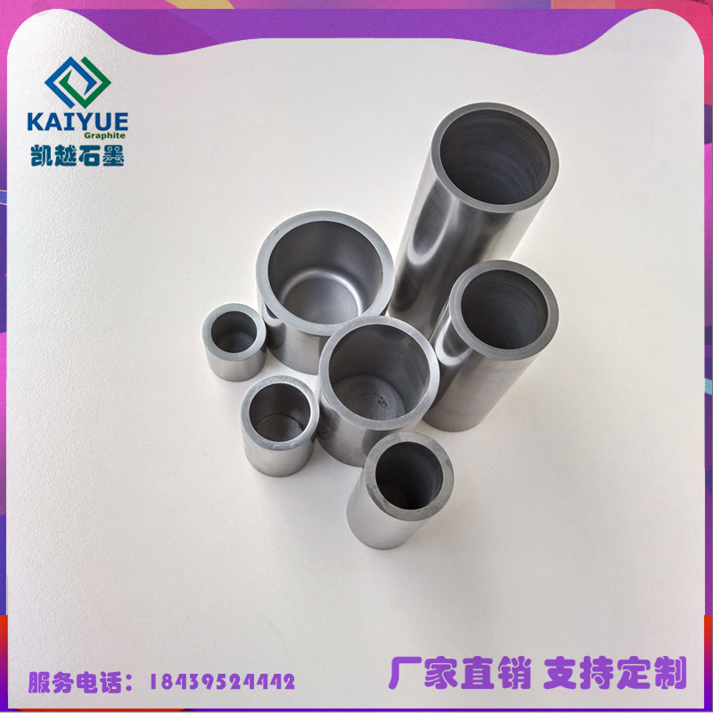 Cementite quartz, silver metal smelting, high-purity graphite.