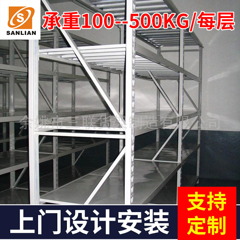 Plant supply, utility four-storey shelf, supermarket storage shelf, medium storage shelf metal shelf.