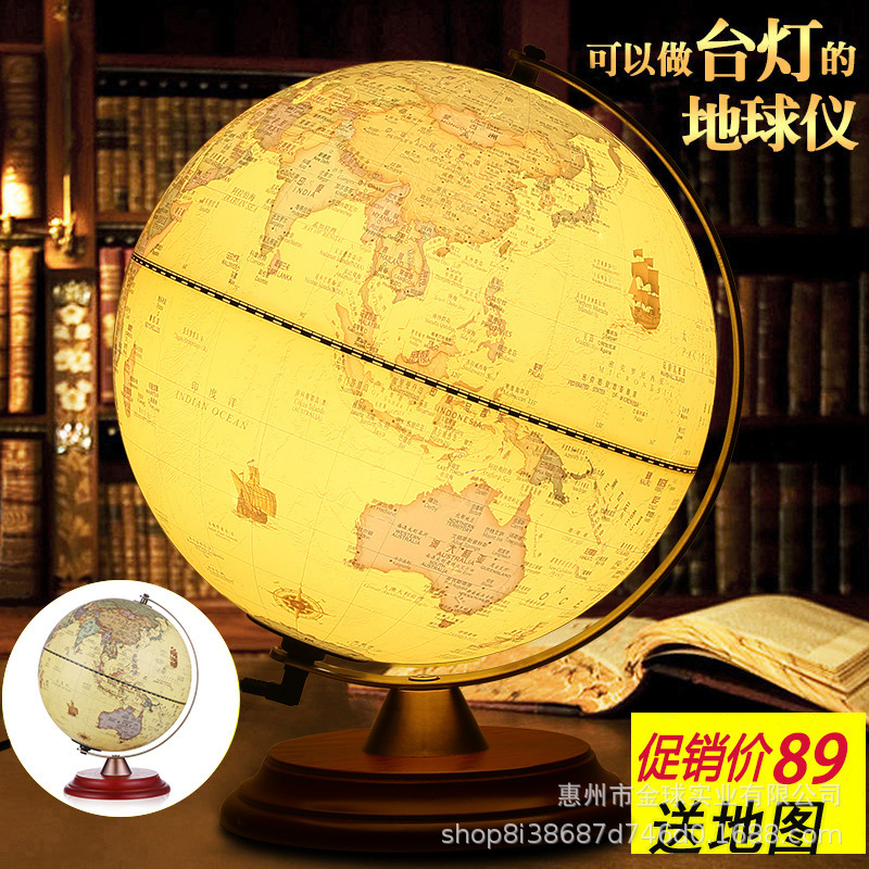 Electrician 25CM Globe Chinese student retro-luminescent LED lamp set in UK, USA