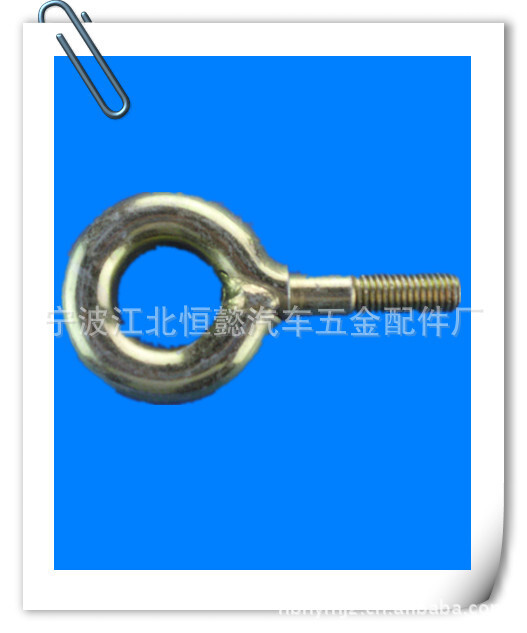 Supply of carbon steel stainless steel welding of entanglement eye bolts