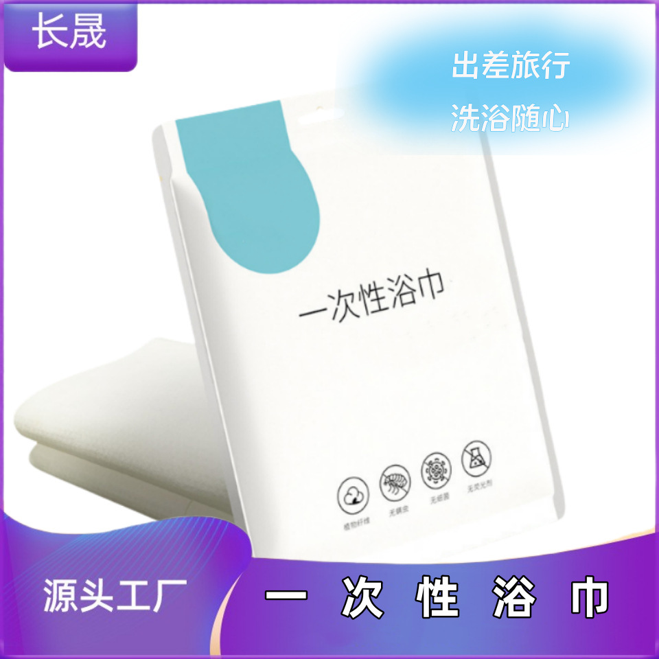 Tùy chỉnh khăn tắm tắm một lần, gói gọn với đồ dùng khách sạn dày, và lấy khăn tắm ở một tiệm làm đẹp.