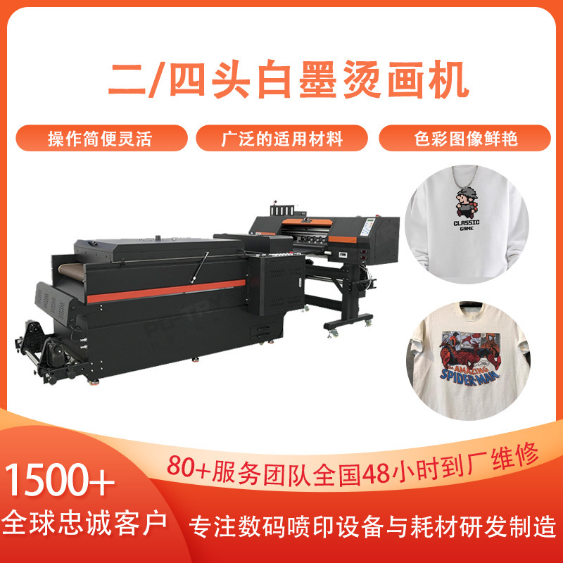 The brand's straight-selling T-shirt digital printer, a box full of personal ink-print printers.