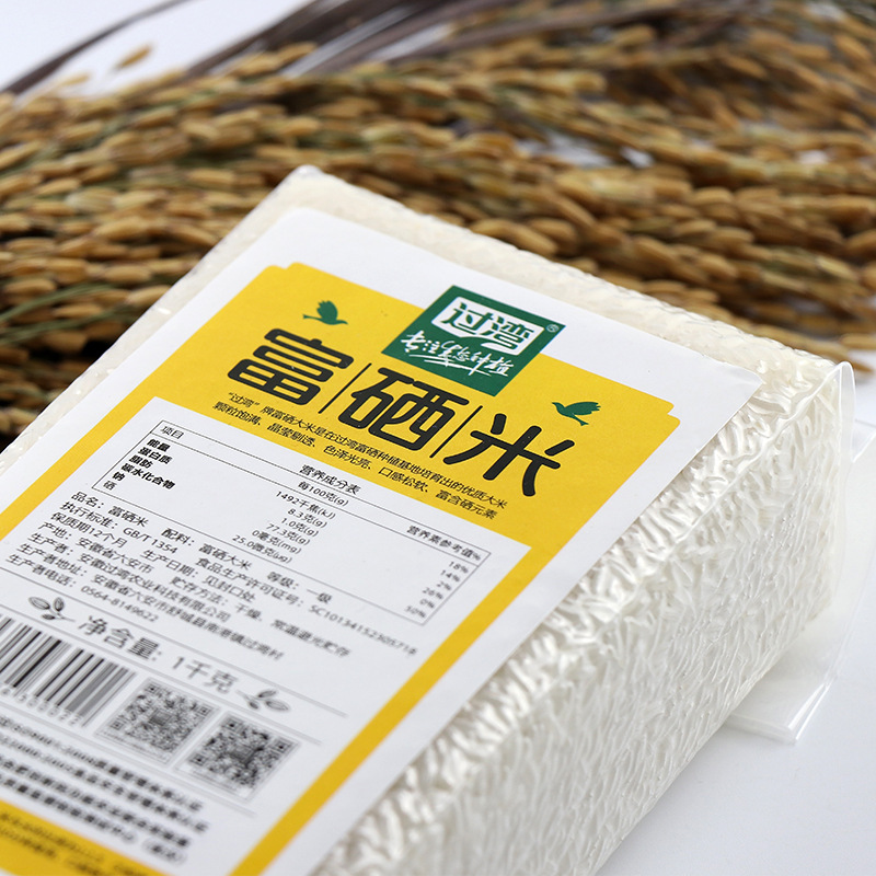 It's got pro-poor codes, 2-kilograms of luminous bricks, and a vacuum pack of luminous rice.