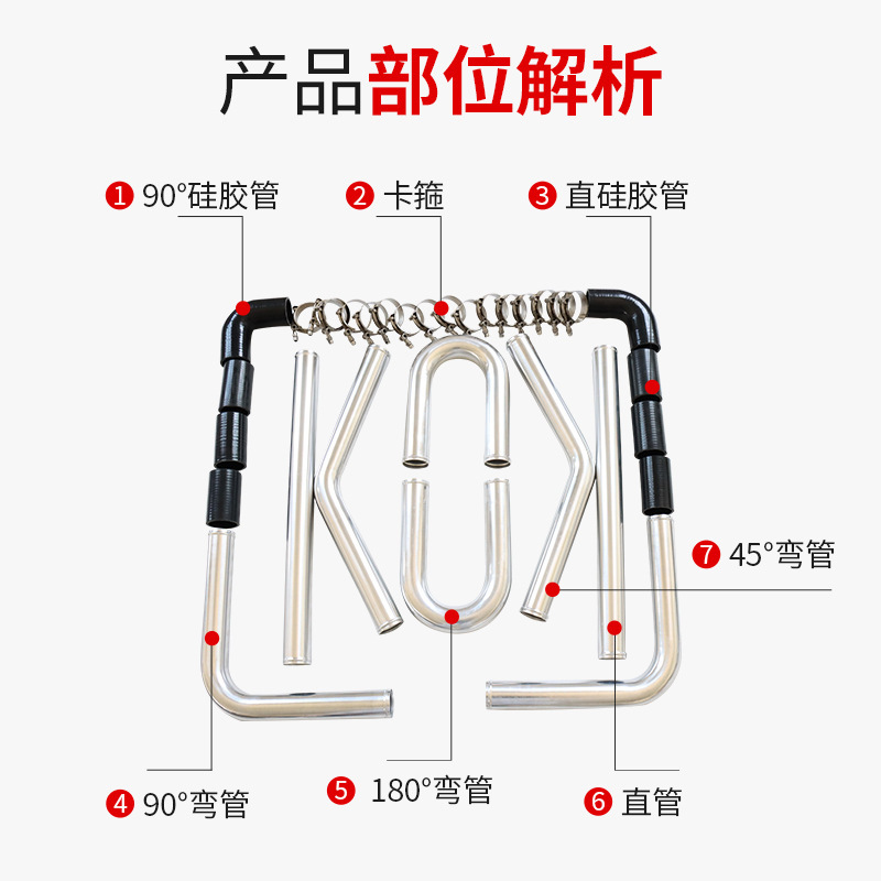 Cross-border supply of air-cooled vehicle retrofitted car-cooled gas-in-barrel high-pressure generic silicon tubes