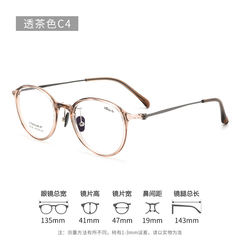 The new Korean version of the hot, cold-tonsilent, tea-colored, small-faced, optical, optic-based, near-sighted blue-ray glasses.