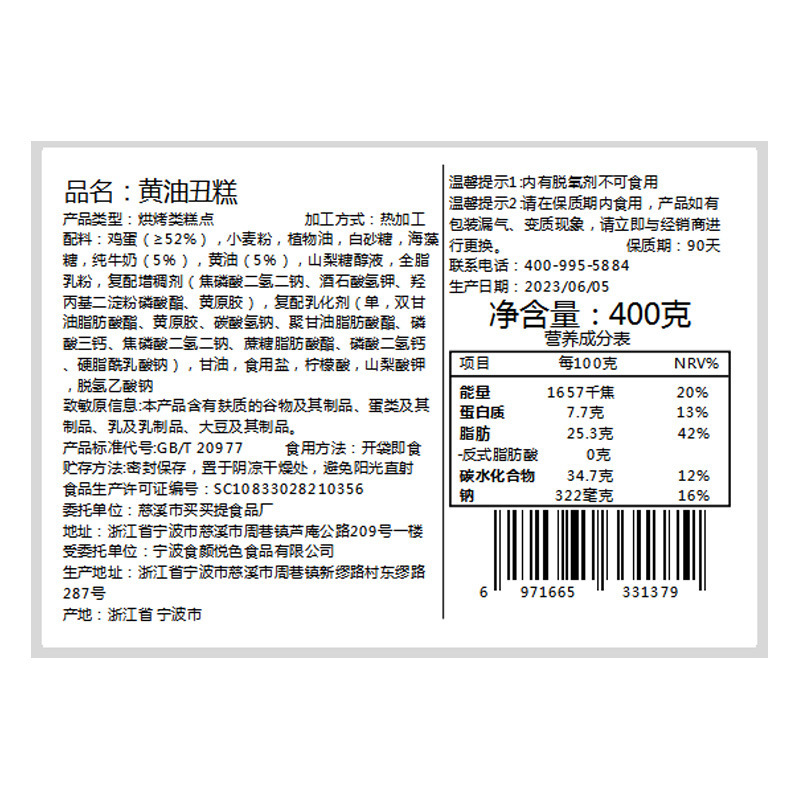 Bánh mì nướng tay xé bữa sáng 20 hộp/ hộp