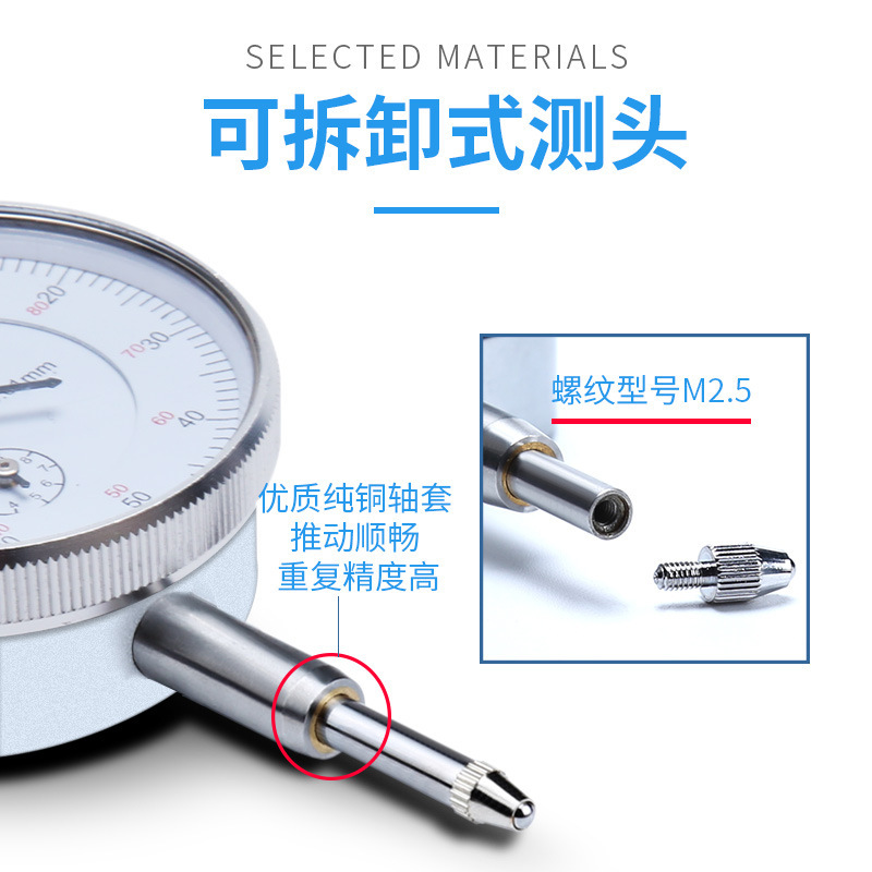 Syntek's earthquake-proof percentage mechanical indicator 0-10 mm school-table accuracy 0.001 mm magnetic