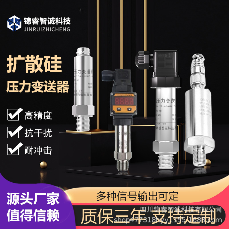 High-precision liquid oil voltage anti-explosive voltage Visible Transmitters Industrial Level