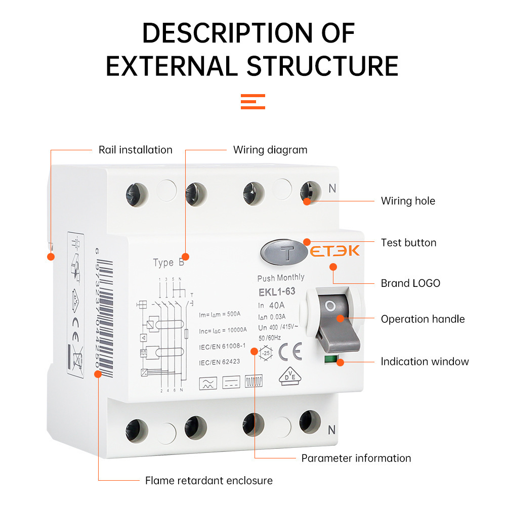 漏電保護斷路器EKL1-63B空開家用總閘斷路器1P 63A帶漏保斷路器