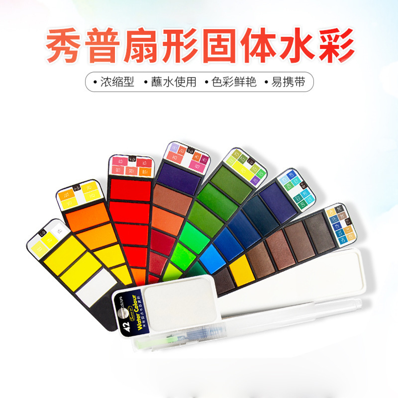 Supple 18 colours 25 colours 33 colours 42 colours of solid water powder portable, foldable, transparent fan solid water paint