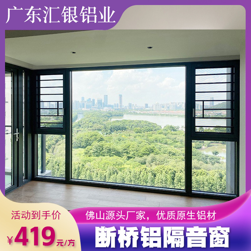 Các hợp kim Aluminium làm phẳng cửa sổ mở tại cầu phá cầu và cửa sổ nổ tung nhà.
