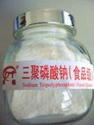 厂家出售食品级三聚磷酸钠 三聚磷酸钠批发价格