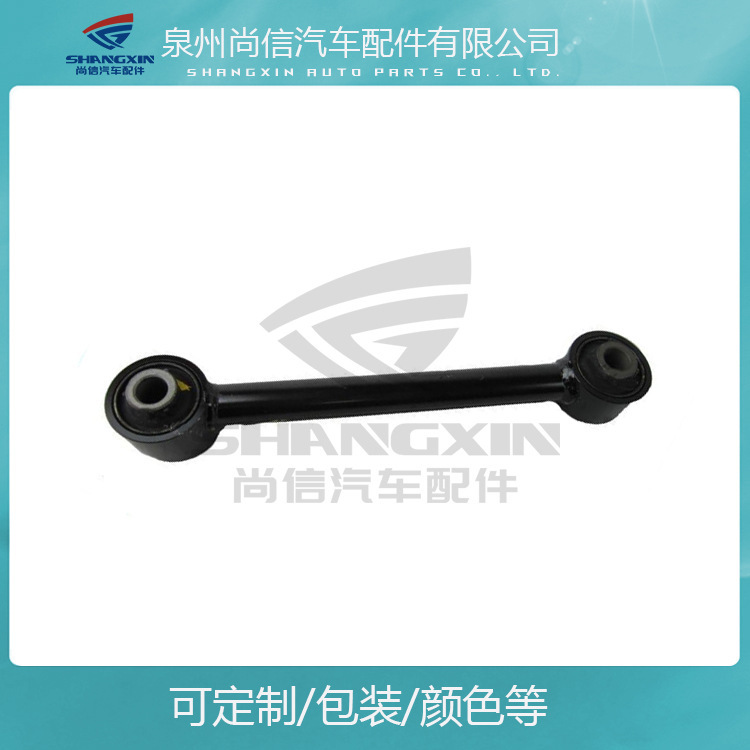 Ứng dụng sau-IX35 trục cánh tay/bar 5550-2S110 55100-2W100