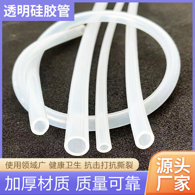 The factory produces industrial food-grade whites that squeeze out the silica tubes with high-temperature, non-sorting rubber hoses.