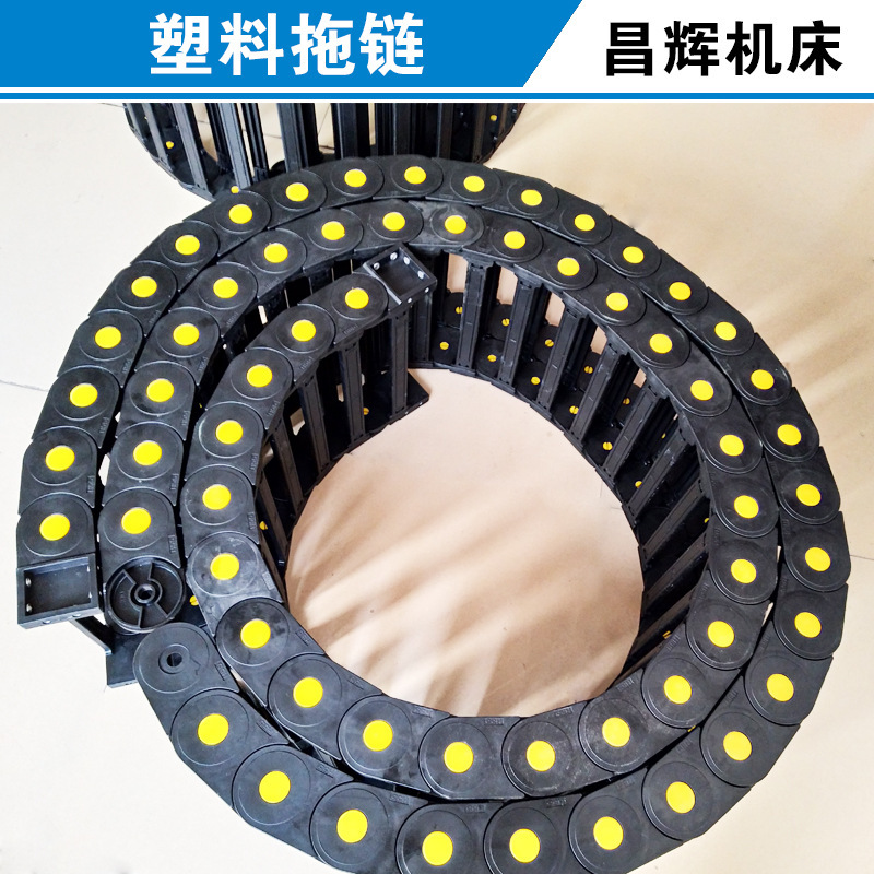 Plant supply, bridge-engineered plastic towed chain, reinforced nylon towed chain, machine-bed mechanical cable towed chain.