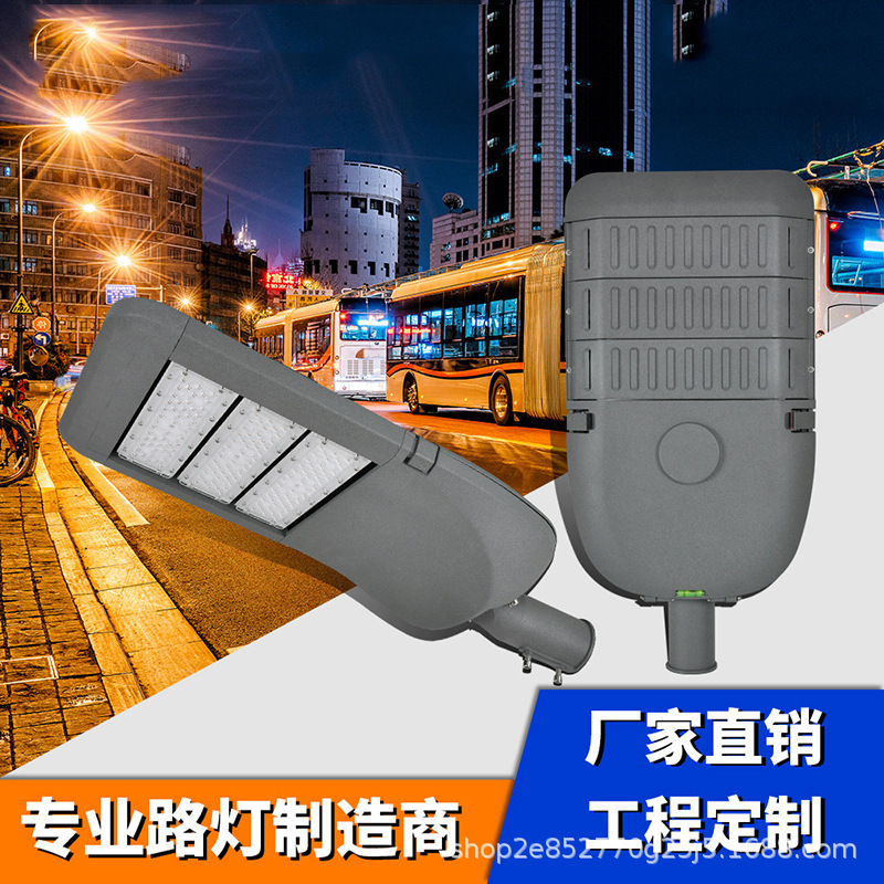 Direct sale to an outdoor power model street lighting factory in 220v of the led road headlights.