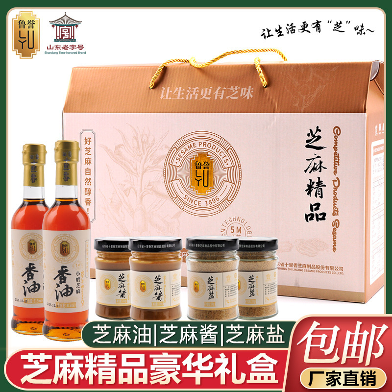 Dầu tương ớt, muối, tương ớt, hộp tương ớt.