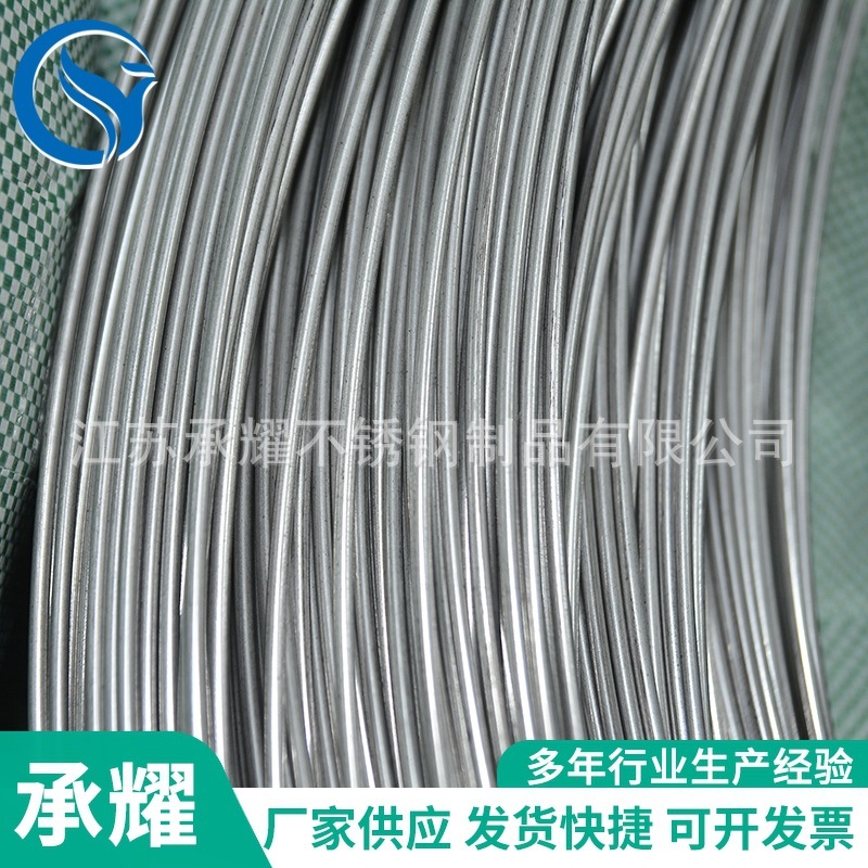 1.100 mm ngược hydro, dây thép không gỉ, không rỉ thép, ngược lại hydro.