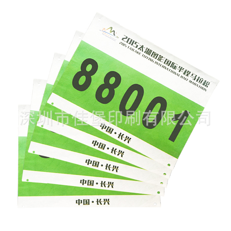 The custom sports club Dubong Paper Numbers and Fields Match printed a book of Marathon Numbers.