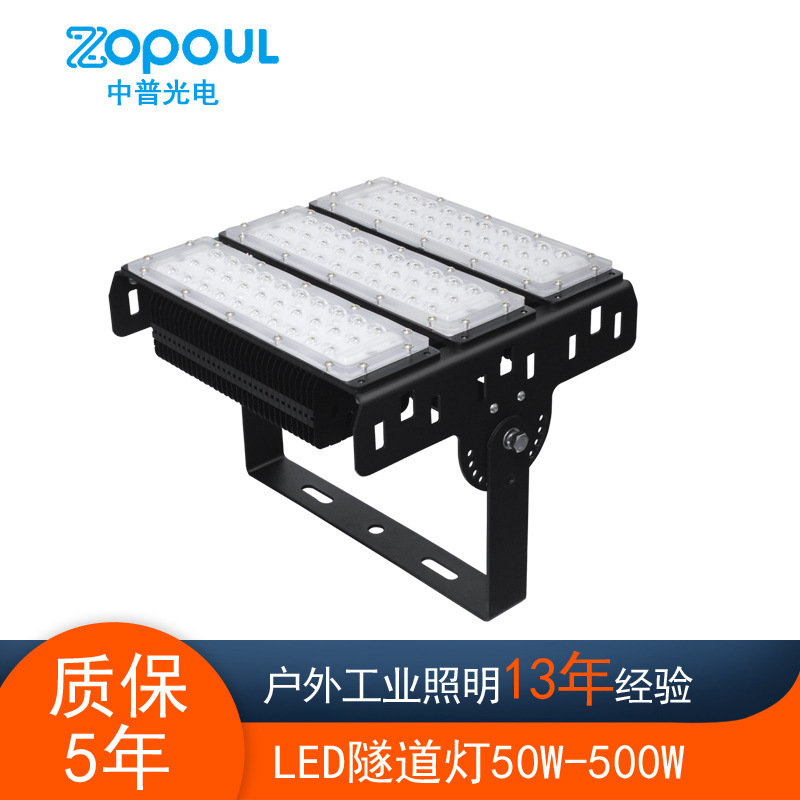 鳍片模组隧道灯led户外照明隧道灯厂家500w300w200w250w100w