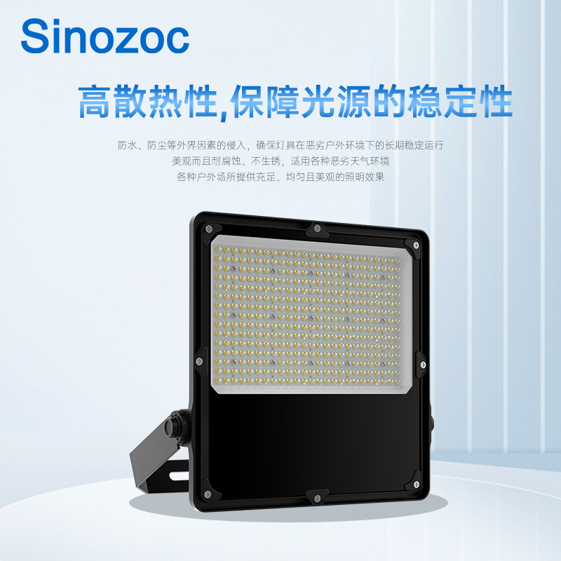 Outdoor lighting LED-shaped outdoor LED advertising light flashing out of the room