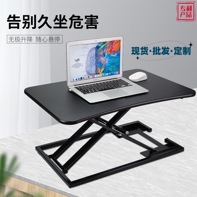 The factory's wholesale and retail station standup monitors can be upgraded to the computer table by increasing the folding table