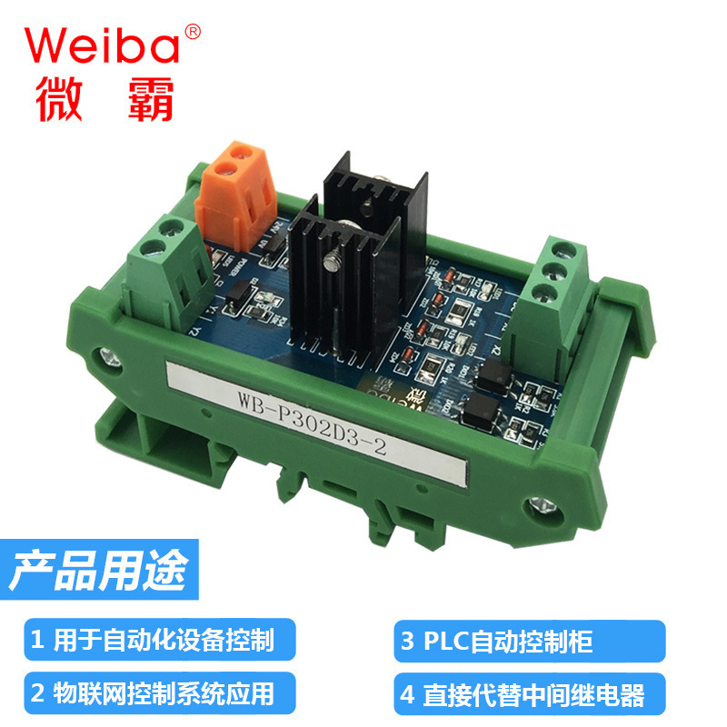 Microbaric 2 4 8 12 16 PLC 직접 흐름 확대 위원회 릴레이 모형 직접 산출 트랜지스터